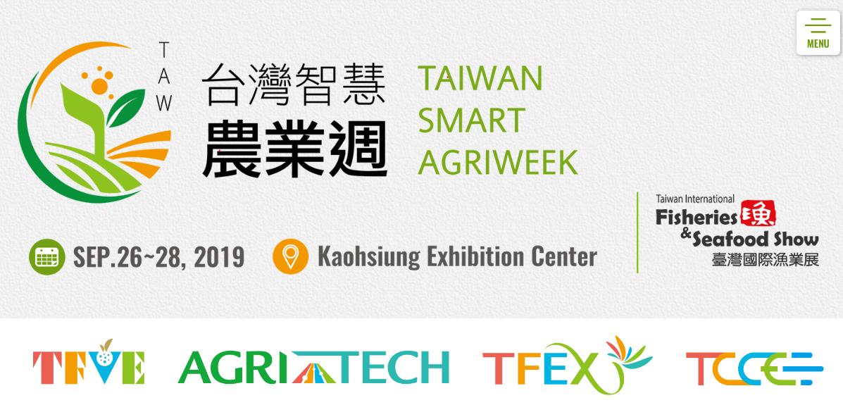 2023 Taiwan Smart Agriculture Week will debut on 8/31