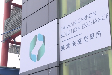 Carbon Trading on the Road: Taiwan Carbon Exchange introduced international carbon credits into local market, local carbon credits from agriculture and nature-based solutions are to be next