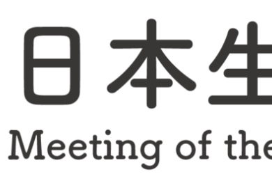 The 72nd Annual Meeting of the Ecological Society of Japan