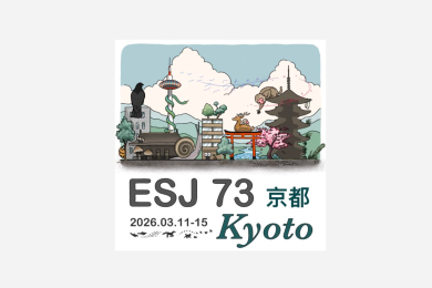 The 73rd Annual Meeting of the Ecological Society of Japan (ESJ)