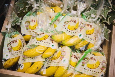 AFA promotes domestic fresh fruit and carbon labeling to support sustainable agriculture in Taiwan