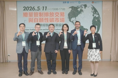 Taiwan's ETS system draws on international best practices
