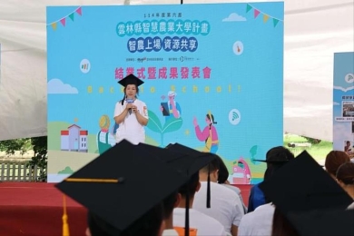6th Yunlin County Smart Agriculture University graduation ceremony showcases achievements in smart agriculture