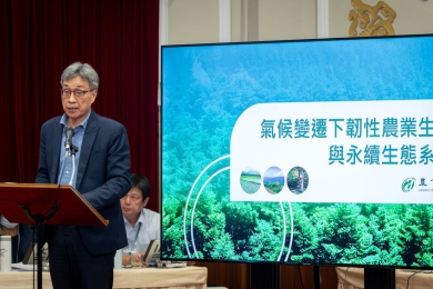 Taiwan strengthens agricultural resilience through early warning and water management