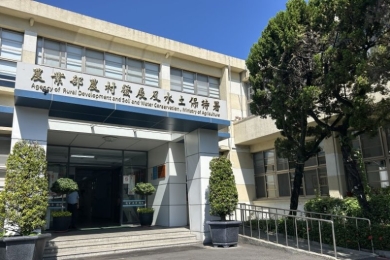 Taiwan’s rural conservation projects cut carbon emissions by 16.55% in 2025